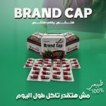 brand-cap